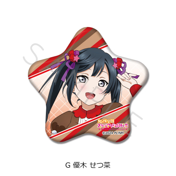 『ラブライブ!虹ヶ咲学園スクールアイドル同好会』星型缶バッジ G 優木せつ菜