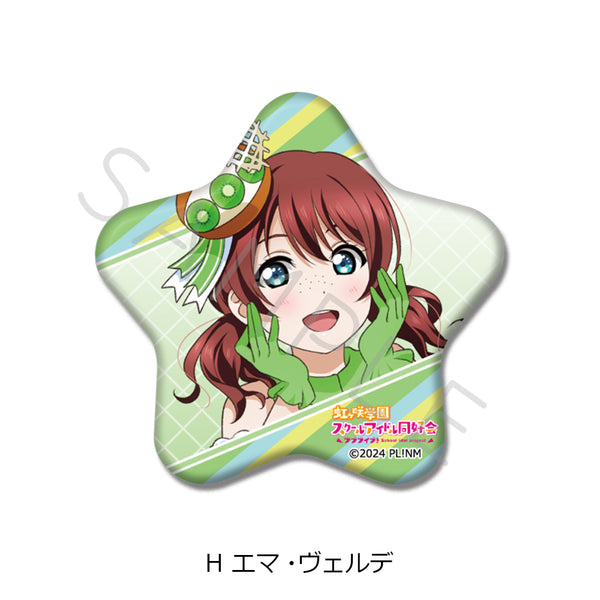 『ラブライブ!虹ヶ咲学園スクールアイドル同好会』星型缶バッジ H エマ・ヴェルデ