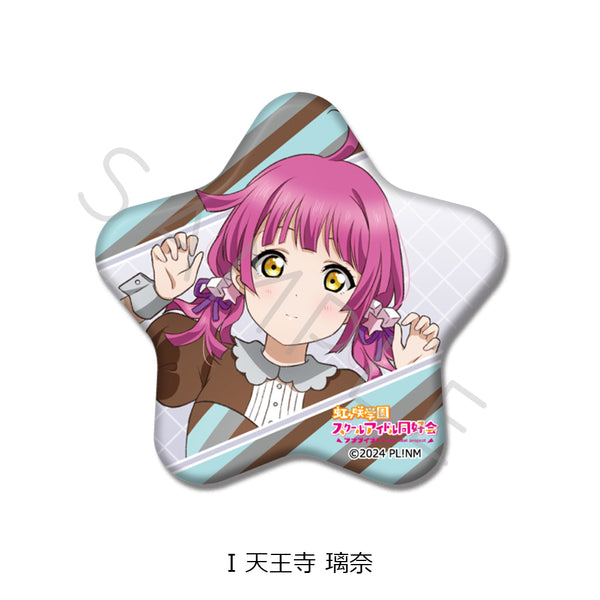 『ラブライブ!虹ヶ咲学園スクールアイドル同好会』星型缶バッジ I 天王寺璃奈