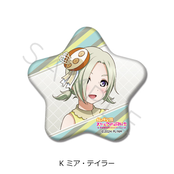 『ラブライブ!虹ヶ咲学園スクールアイドル同好会』星型缶バッジ K ミア・テイラー