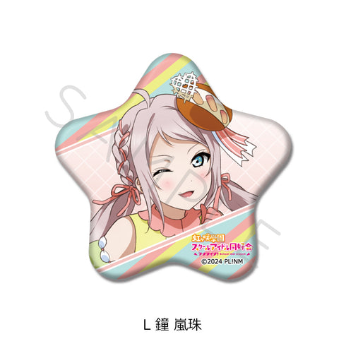 『ラブライブ!虹ヶ咲学園スクールアイドル同好会』星型缶バッジ L 鐘嵐珠