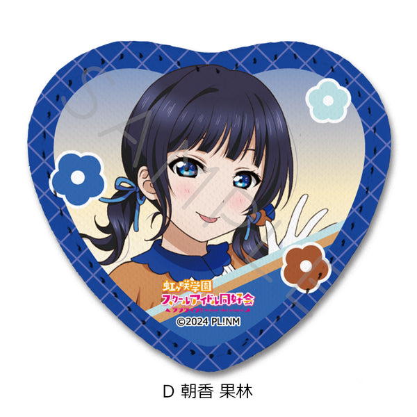 《Love Live! 虹咲学园校园偶像同好会》皮革徽章(心形)D 朝香果林