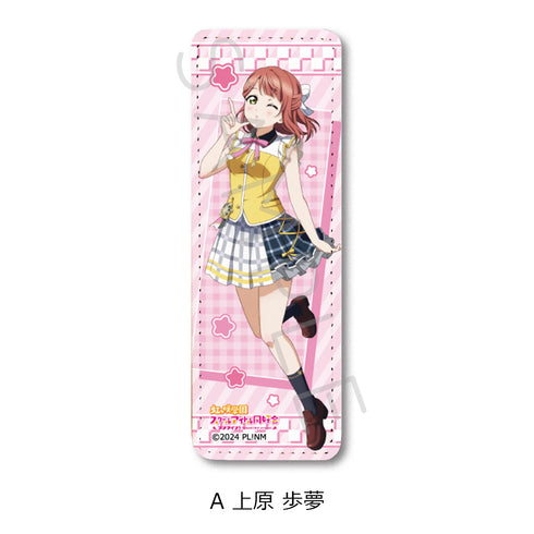 《Love Live! 虹咲學園校園偶像同好會》皮革徽章(長款)A 上原步夢