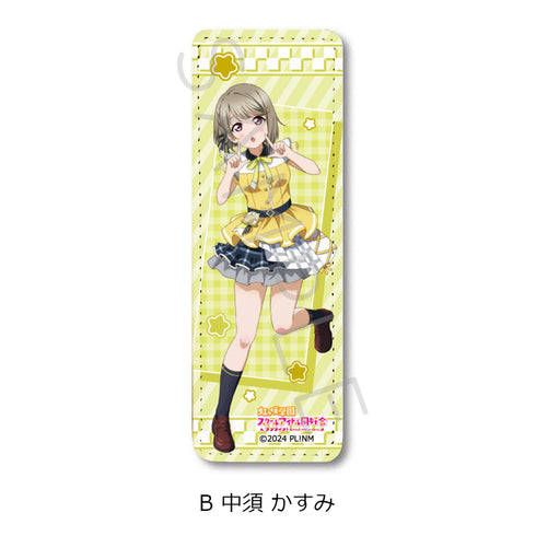 《Love Live! 虹咲學園校園偶像同好會》皮革徽章(長款)B 中須霞