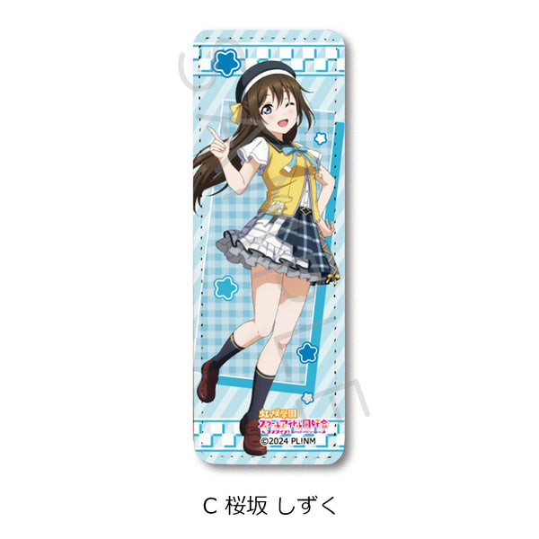 『ラブライブ!虹ヶ咲学園スクールアイドル同好会』レザーバッジ(ロング) C 桜坂しずく