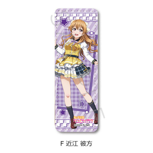 "Love Live! Nijigasaki Academy School Idol Club" Leather Badge (Long) F: Kanata Omi