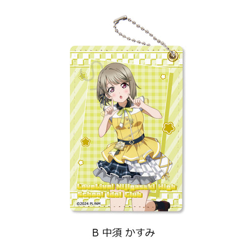 "Love Live! Nijigasaki Academy School Idol Club" Pass Case B: Kasumi Nakasu