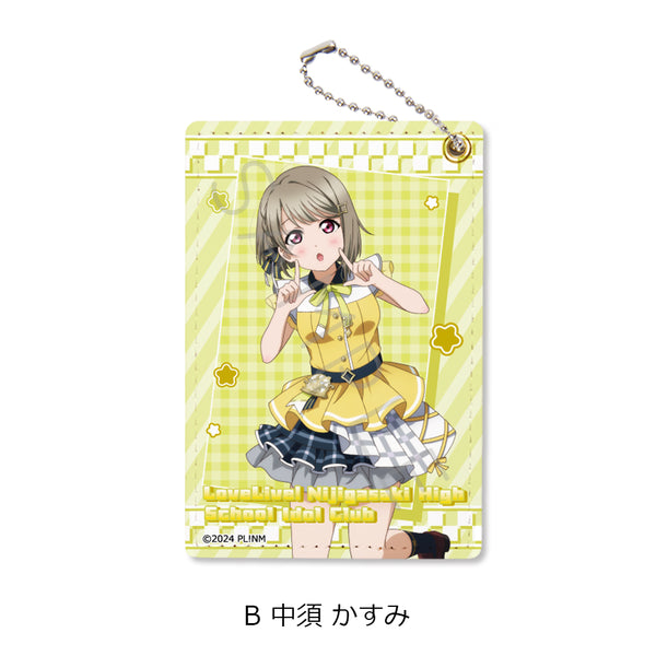 "Love Live! Nijigasaki Academy School Idol Club" Pass Case B: Kasumi Nakasu