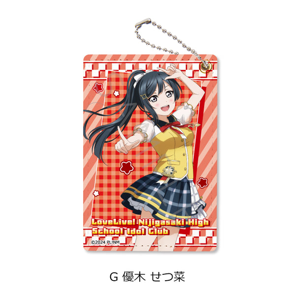 "Love Live! Nijigasaki Academy School Idol Club" Pass Case G: Setsuna Yuuki