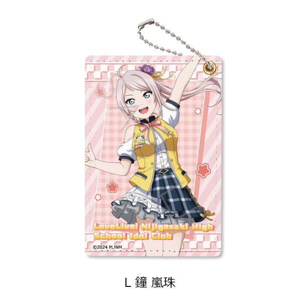"Love Live! Nijigasaki Academy School Idol Club" Pass Case (L) - Shizuku Kanarashi