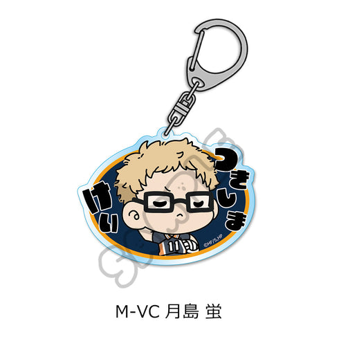 『ハイキュー!!』第8弾 アクリルキーホルダー(mochocho) M-VC 月島蛍
