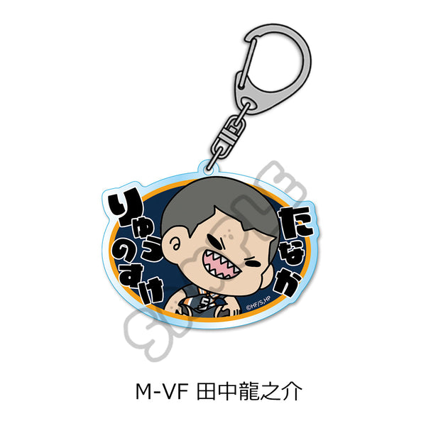 『ハイキュー!!』第8弾 アクリルキーホルダー(mochocho) M-VF 田中龍之介