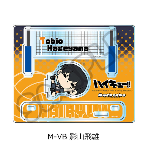 『ハイキュー!!』第8弾 アクリルスタンド(mochocho) M-VB 影山飛雄