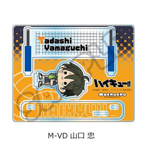 『ハイキュー!!』第8弾 アクリルスタンド(mochocho) M-VD 山口忠
