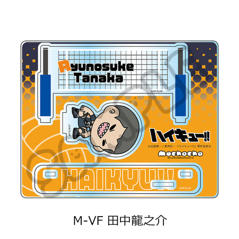 『ハイキュー!!』第8弾 アクリルスタンド(mochocho) M-VF 田中龍之介