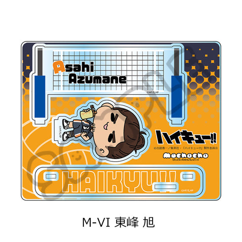『ハイキュー!!』第8弾 アクリルスタンド(mochocho) M-VI 東峰旭