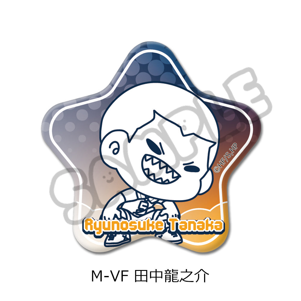 ハイキュー!!』第8弾 星型缶バッジ(mochocho) M-VF 田中龍之介 – Anime