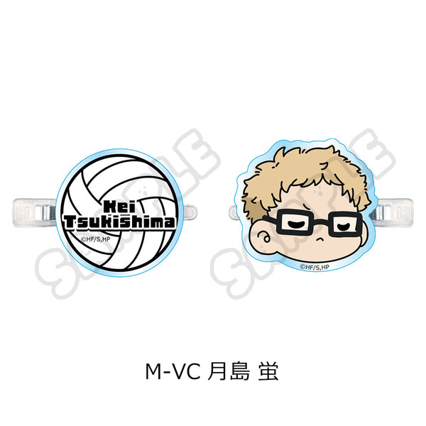 『ハイキュー!!』第8弾 前髪クリップ(mochocho) M-VC 月島蛍