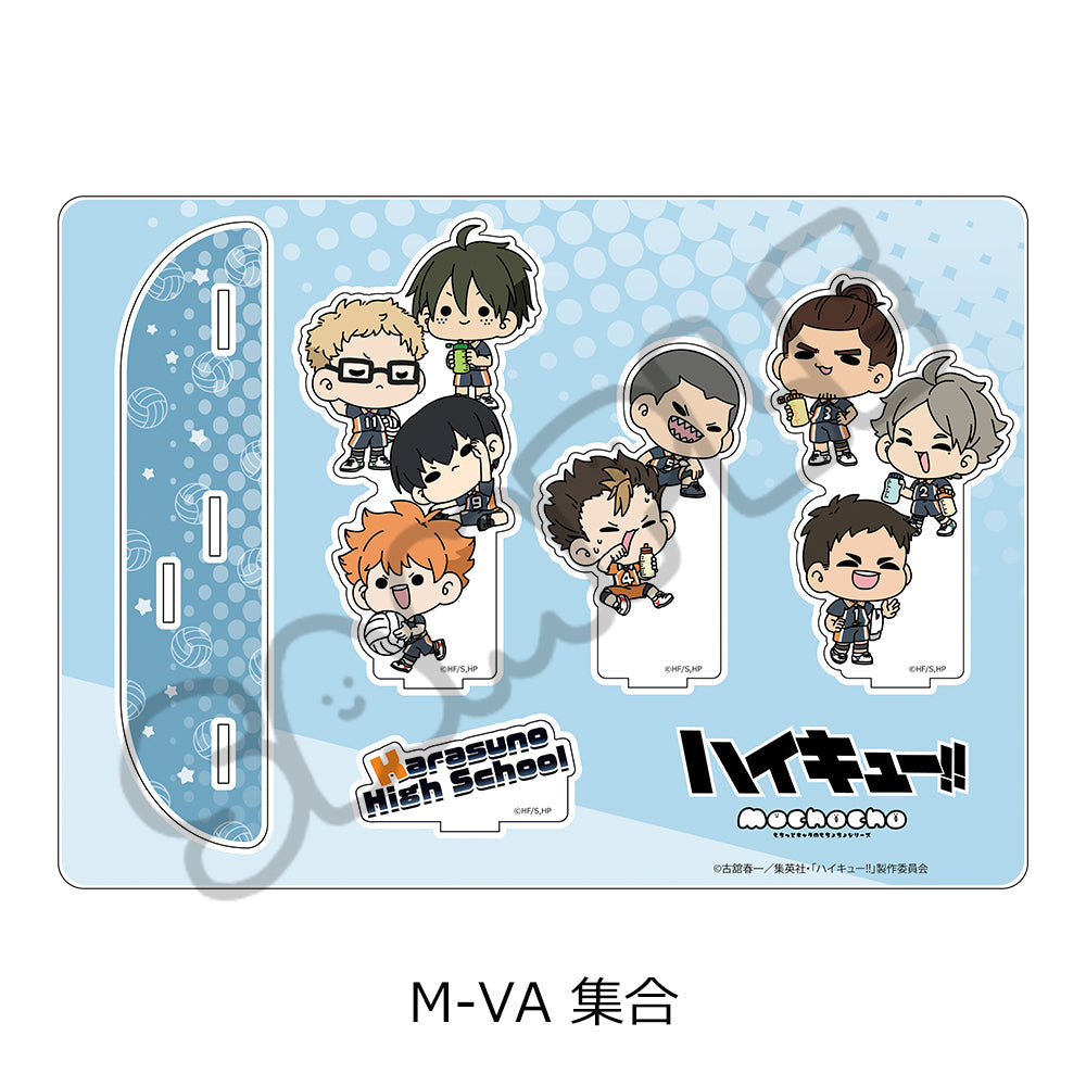 ハイキュー!!』第8弾 ビッグアクリルスタンド(mochocho) M-VA 集合