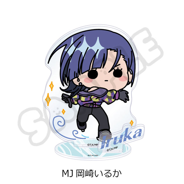 『メダリスト』アクリルスタンド MJ 岡崎いるか