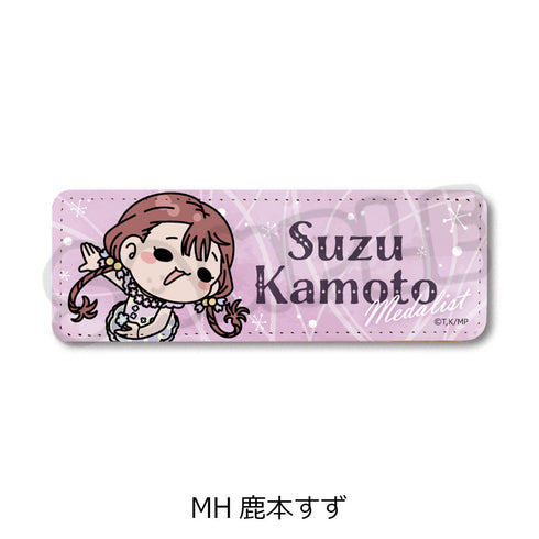 『メダリスト』レザーバッジ(ロング) MH 鹿本すず