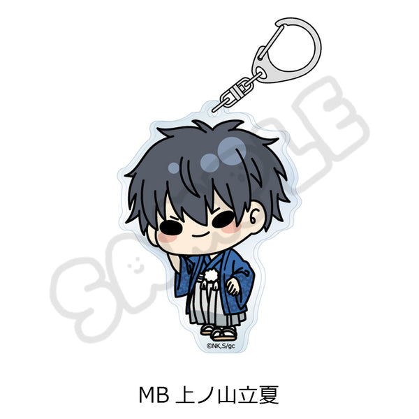 "Given: To the Sea" Acrylic Keychain MB: Rikka Uenoyama