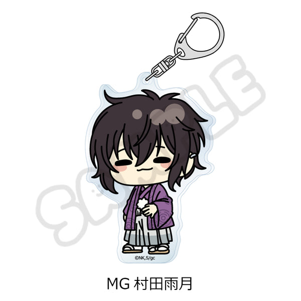 "Given: To the Sea" Acrylic Keychain MG Murata Ugetsu