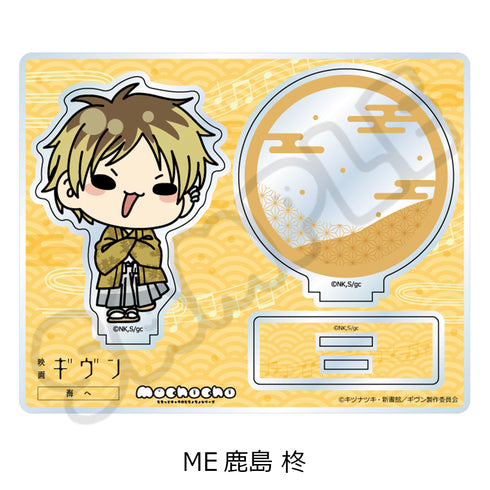 "Given: To the Sea" Acrylic Stand ME: Shu Kashima