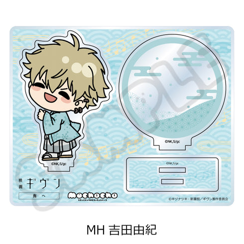"Given: To the Sea" Acrylic Stand MH Yuki Yoshida