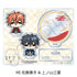 "Given: To the Sea" Acrylic Stand MI: Mafuyu Sato & Rikka Uenoyama