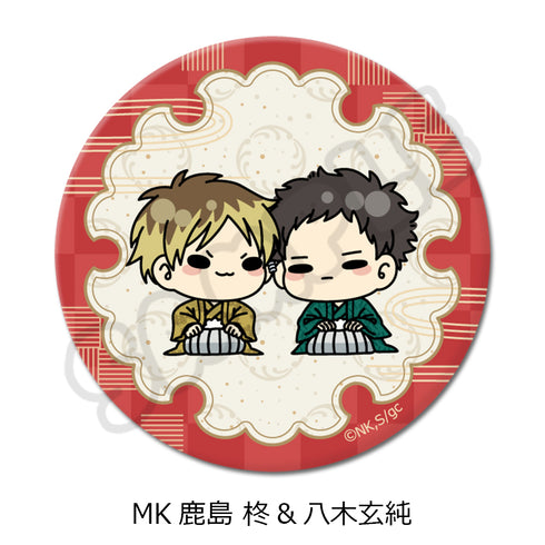 《Given:向海》圆形徽章(57mm)MK 鹿岛柊&八木玄纯