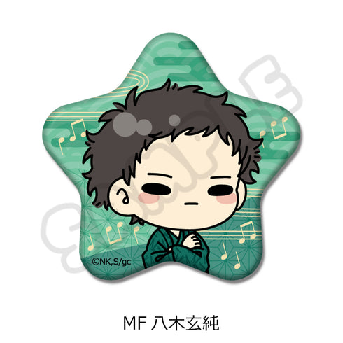 "Given: To the Sea" Star-Shaped Pin Badge MF Genjun Yagi
