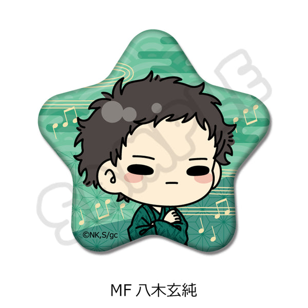 『ギヴン 海へ』星型缶バッジ MF 八木玄純