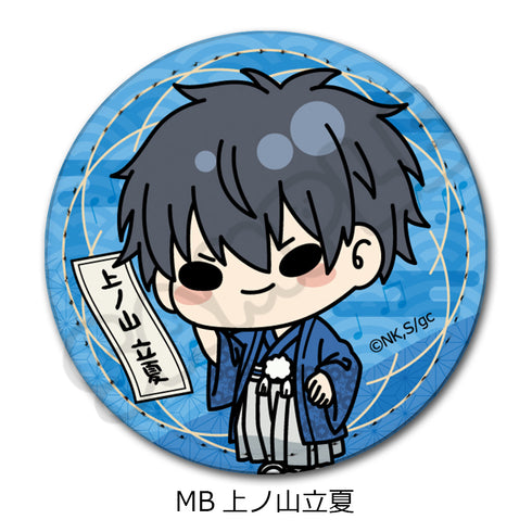 《Given:向海》皮革徽章(圆形)MB 上之山立夏