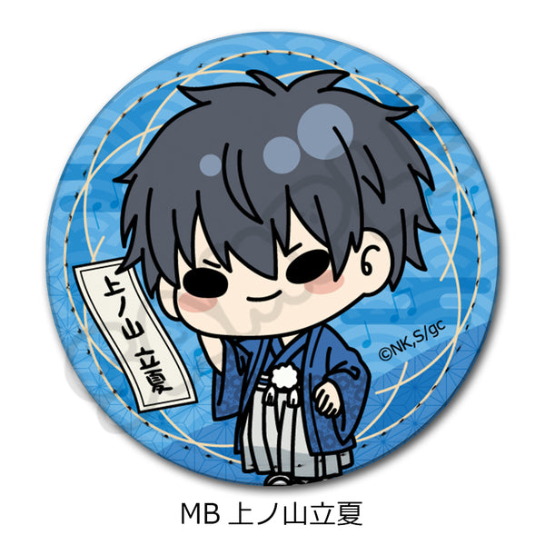 "Given: To the Sea" Leather Badge (Round) MB: Rikka Uenoyama