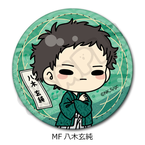 『ギヴン 海へ』レザーバッジ(丸形) MF 八木玄純