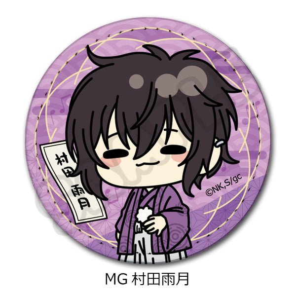 『ギヴン 海へ』レザーバッジ(丸形) MG 村田雨月