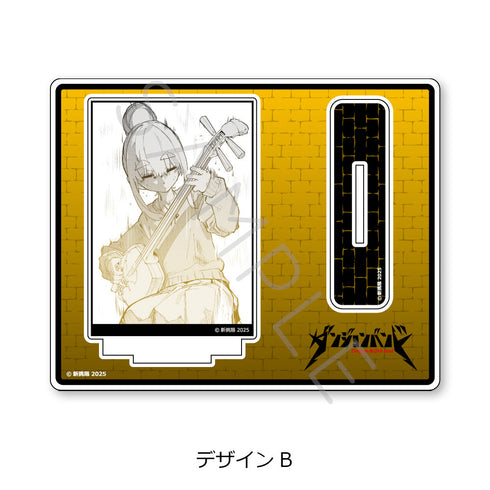 『ダンジョンバンド』アクリルスタンド デザインB