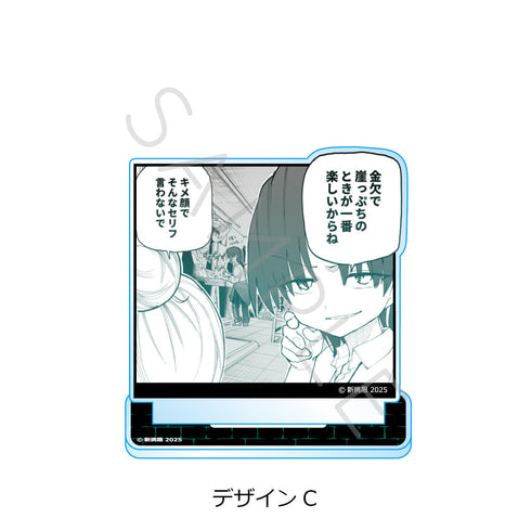 『ダンジョンバンド』アクリルスタンド デザインC