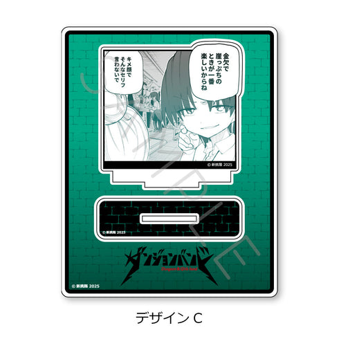 『ダンジョンバンド』アクリルスタンド デザインC