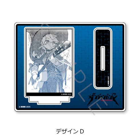 『ダンジョンバンド』アクリルスタンド デザインD