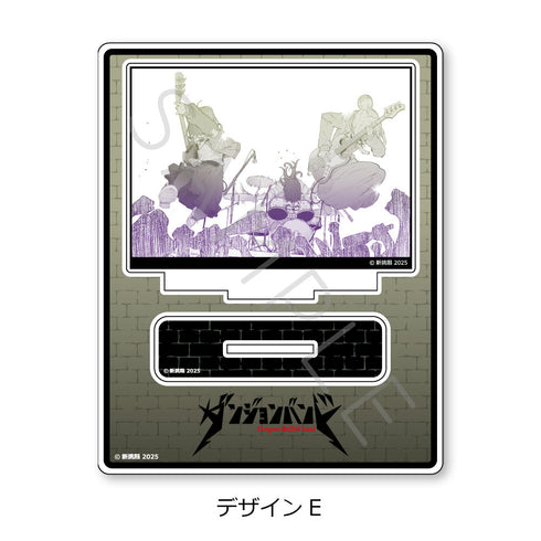 『ダンジョンバンド』アクリルスタンド デザインE