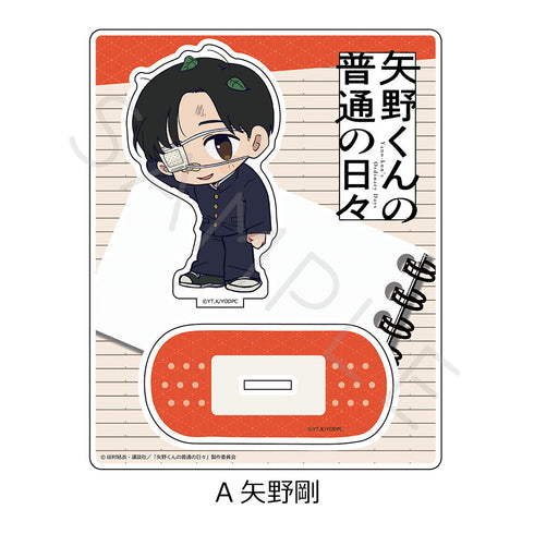 『矢野くんの普通の日々』アクリルスタンド A 矢野剛