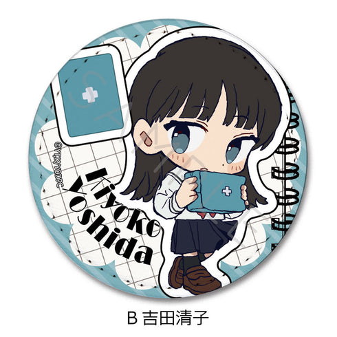 『矢野くんの普通の日々』レザーバッジ B 吉田清子