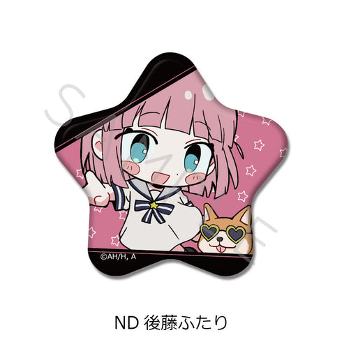 『ぼっち・ざ・ろっく!』第4弾 星型缶バッジ ND 後藤ふたり