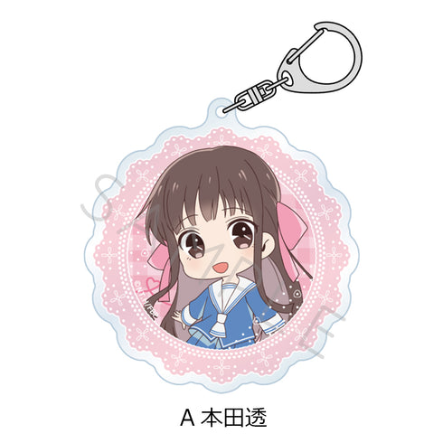《水果篮子》亚克力钥匙扣 A 本田透