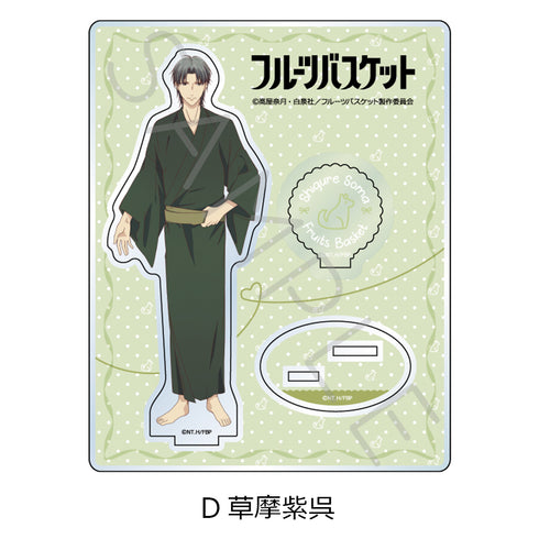 《水果篮子》亚克力立牌 D 草摩紫悟