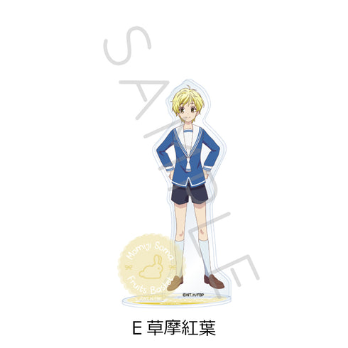 《水果篮子》亚克力立牌 E 草摩红叶