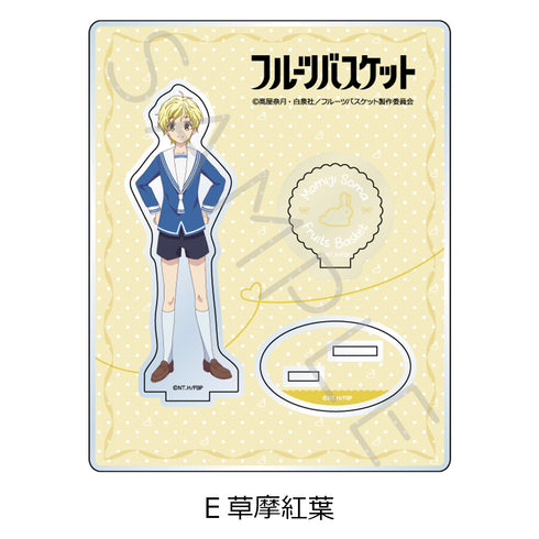 《水果篮子》亚克力立牌 E 草摩红叶