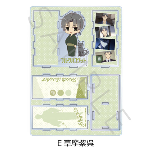 《水果篮子》大号亚克力立牌 E 草摩紫吾